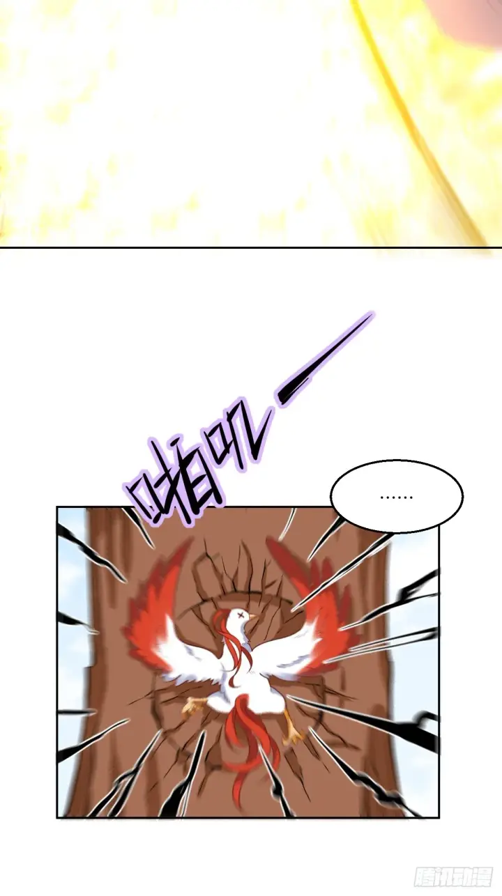 漫画《原来我是修仙大佬》127话第21张图