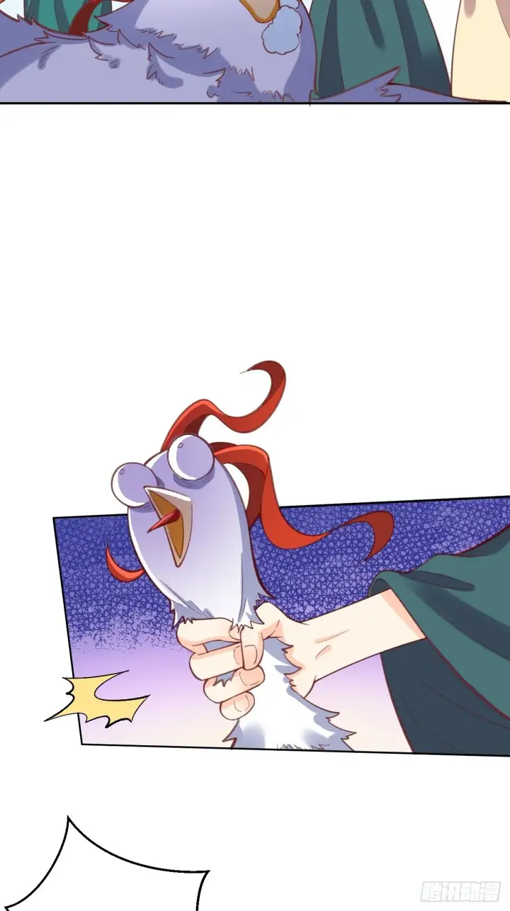 漫画《原来我是修仙大佬》127话第23张图