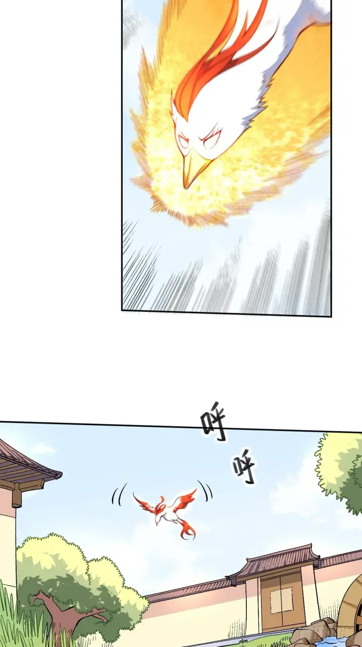 漫画《原来我是修仙大佬》127话第3张图