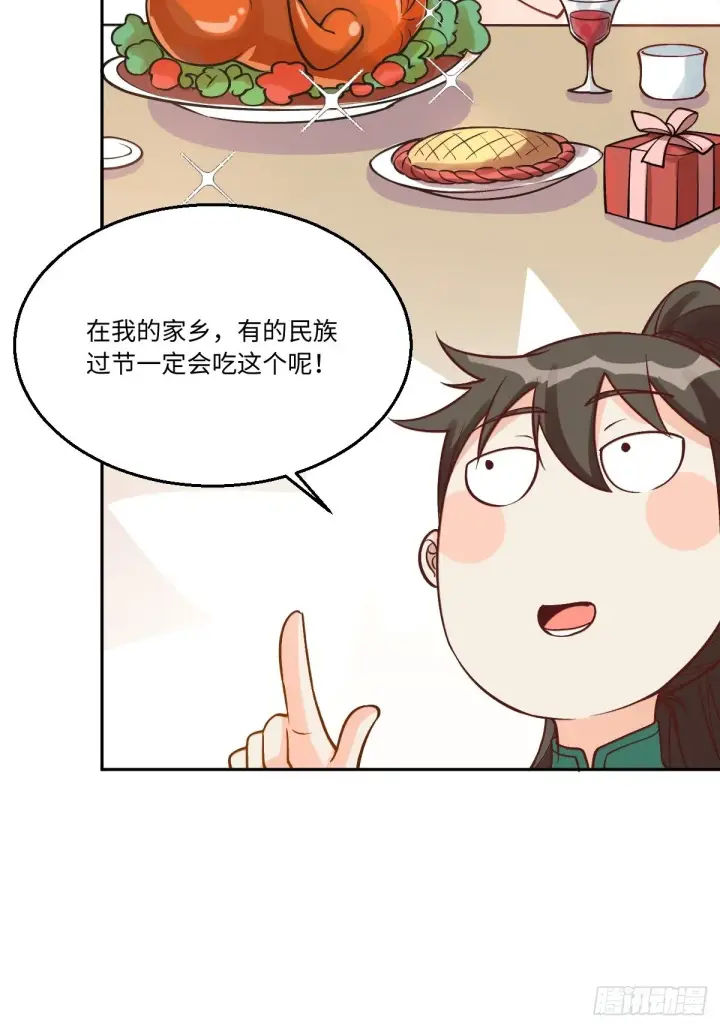 漫画《原来我是修仙大佬》128话第36张图