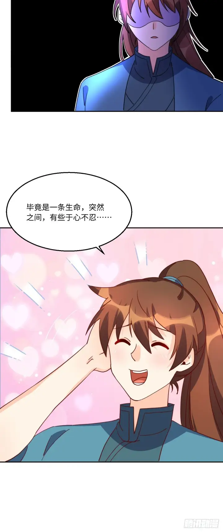 漫画《原来我是修仙大佬》129话第28张图