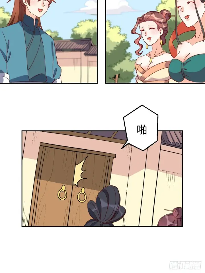 漫画《原来我是修仙大佬》129话第34张图