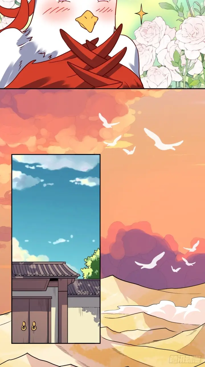 漫画《原来我是修仙大佬》130话第23张图