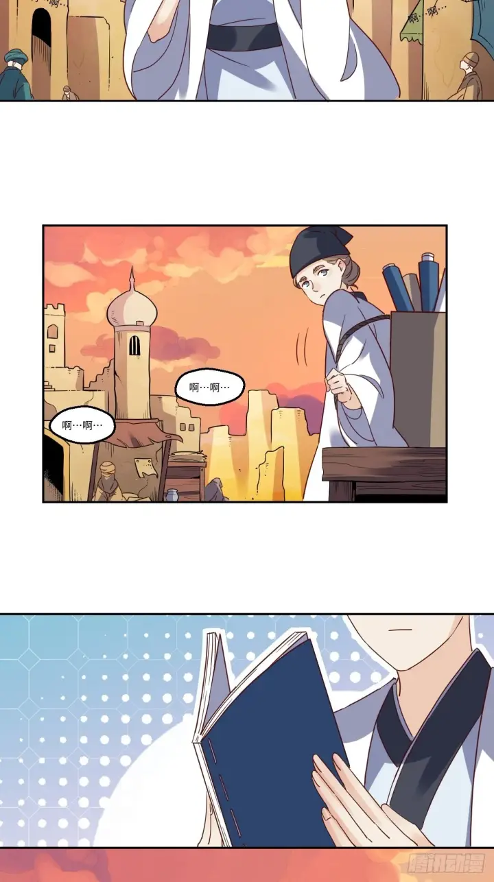 漫画《原来我是修仙大佬》130话第27张图