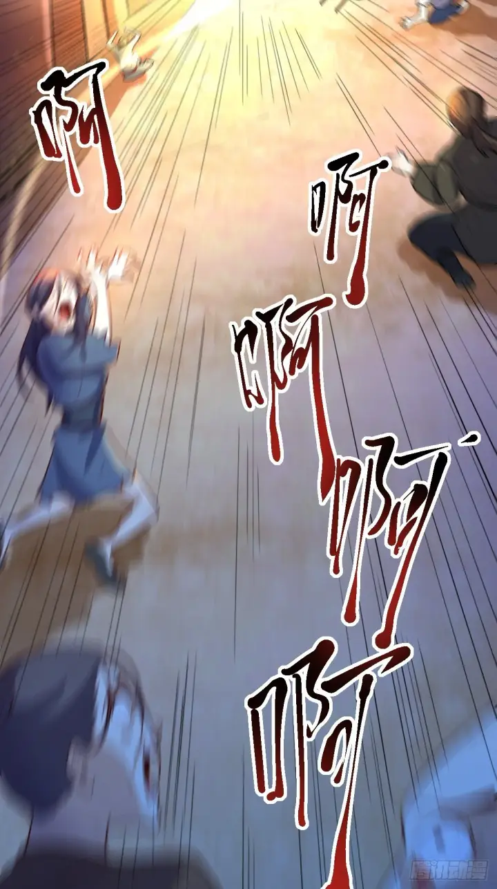 漫画《原来我是修仙大佬》131话第35张图