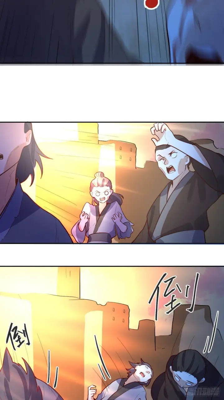 漫画《原来我是修仙大佬》131话第36张图