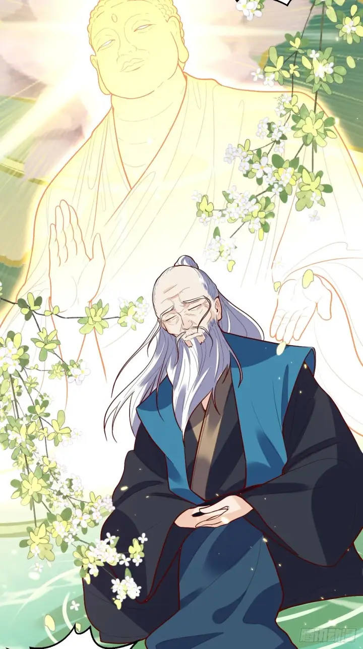 漫画《原来我是修仙大佬》132话第35张图