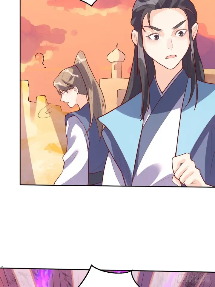 漫画《原来我是修仙大佬》132话第43张图