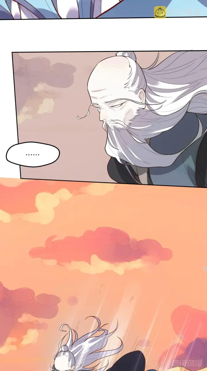 漫画《原来我是修仙大佬》132话第9张图