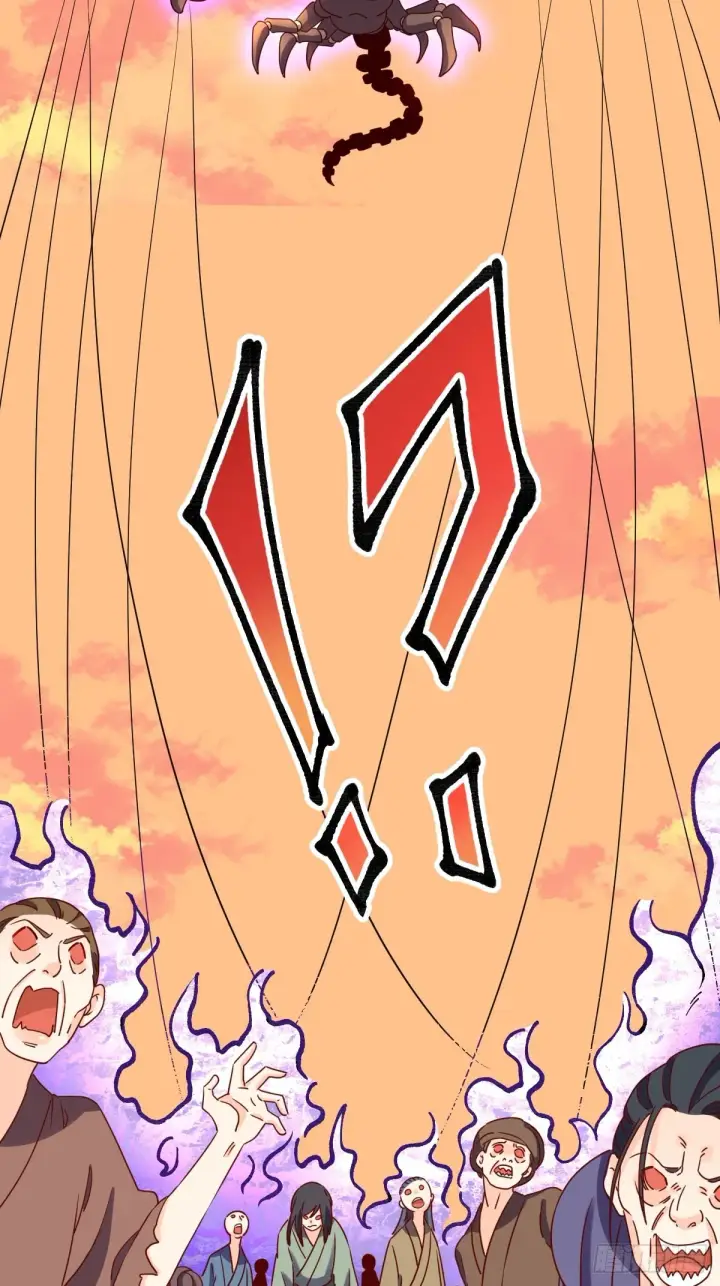 漫画《原来我是修仙大佬》133第24张图