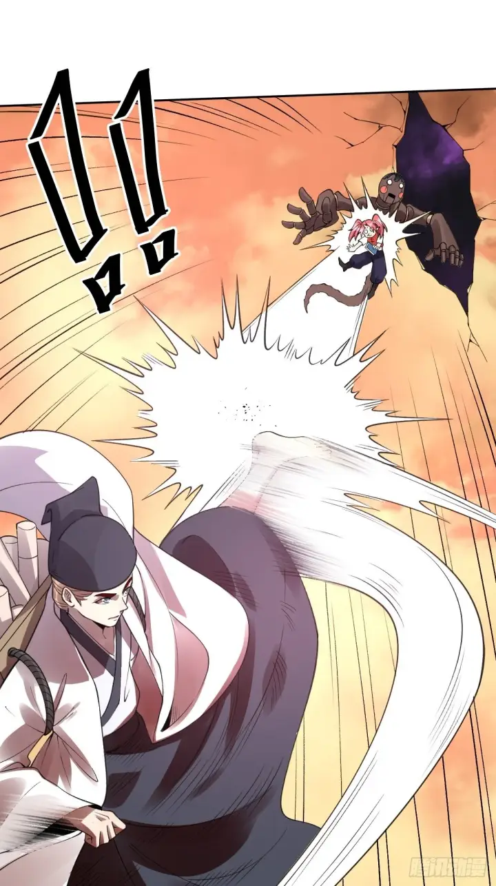 漫画《原来我是修仙大佬》134话第20张图