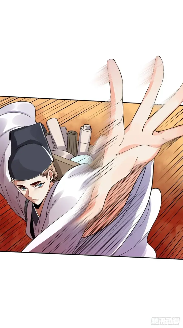 漫画《原来我是修仙大佬》134话第22张图