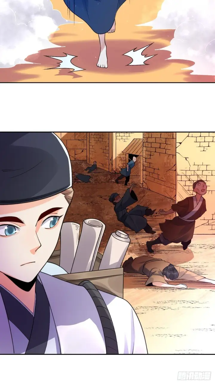 漫画《原来我是修仙大佬》134话第27张图