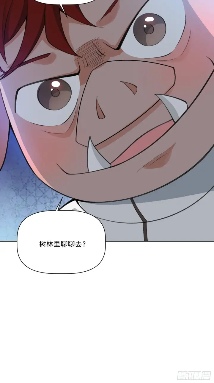 漫画《原来我是修仙大佬》135话第19张图