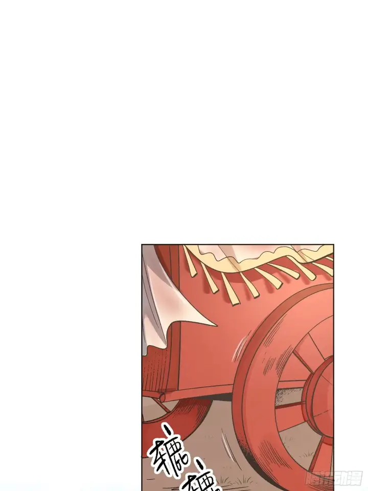 漫画《原来我是修仙大佬》135话第21张图