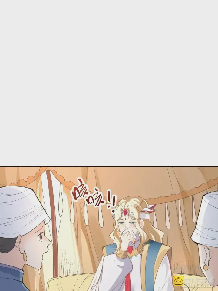 漫画《原来我是修仙大佬》135话第24张图