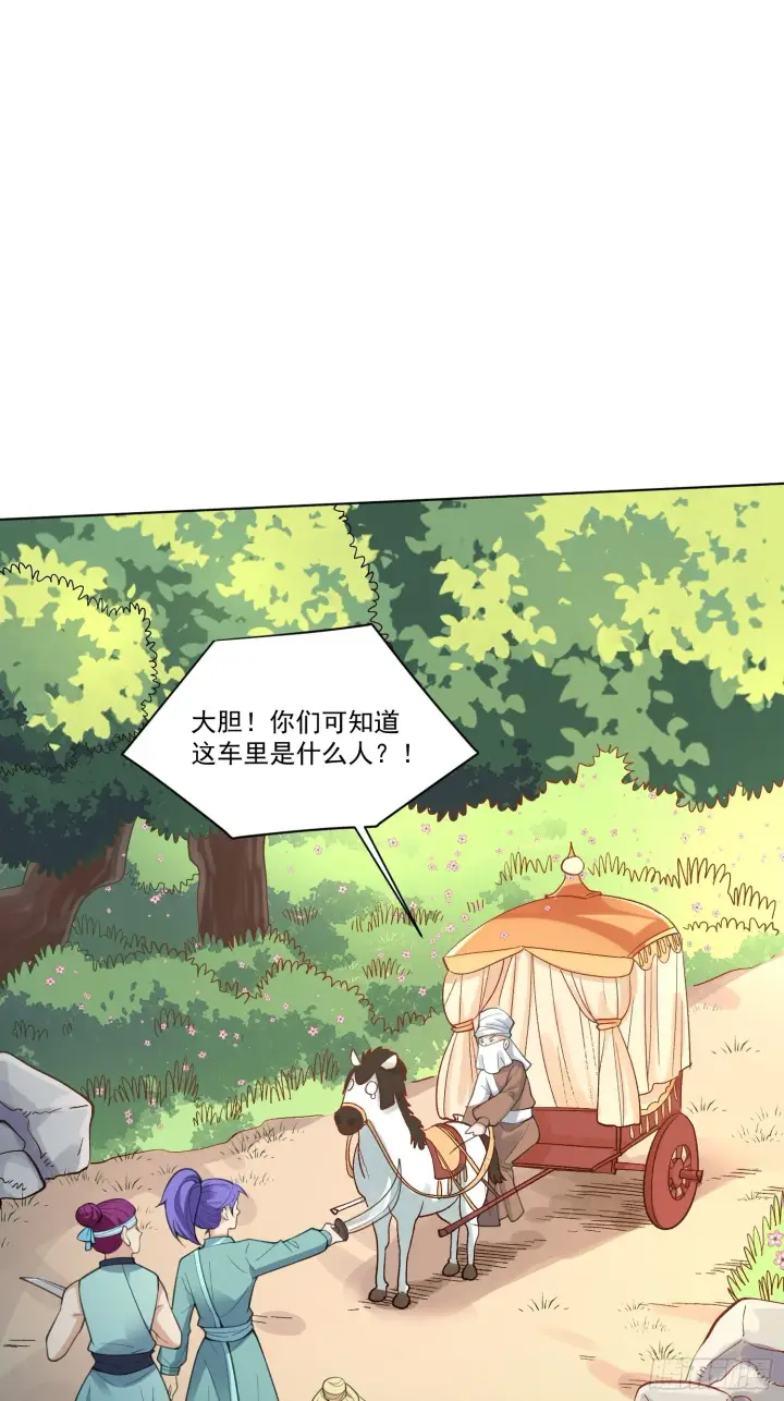 漫画《原来我是修仙大佬》135话第39张图