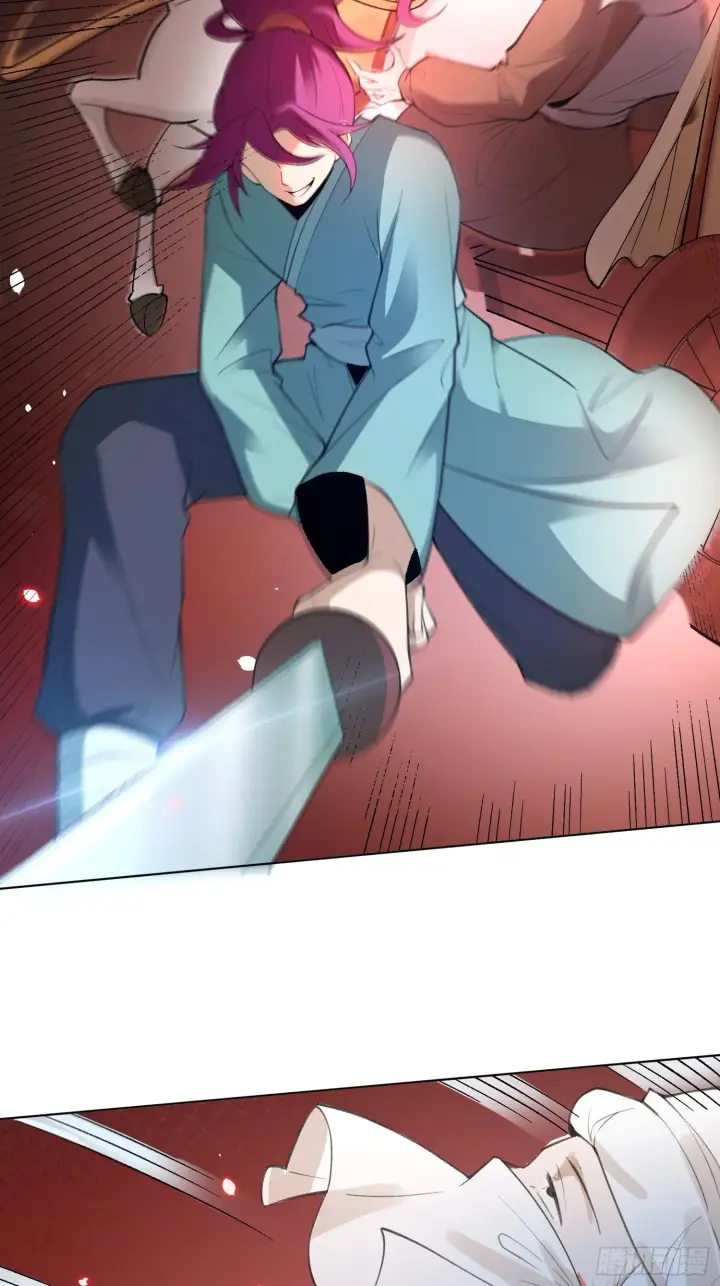 漫画《原来我是修仙大佬》135话第46张图