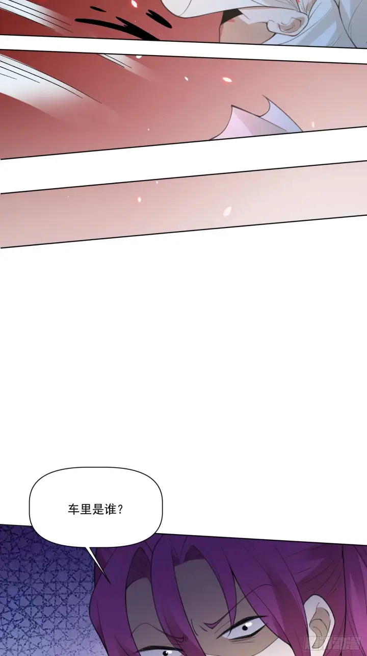 漫画《原来我是修仙大佬》135话第47张图
