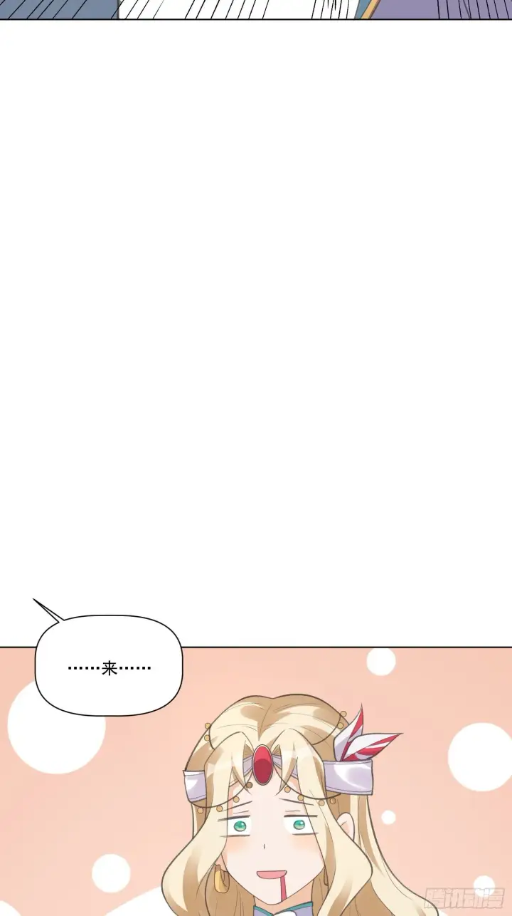 漫画《原来我是修仙大佬》135话第54张图