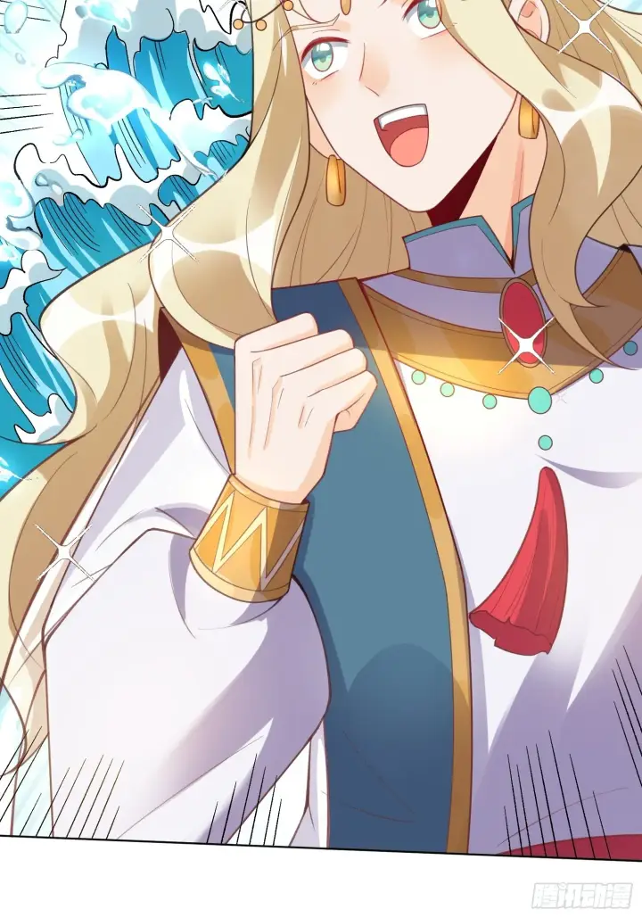 漫画《原来我是修仙大佬》136话第12张图