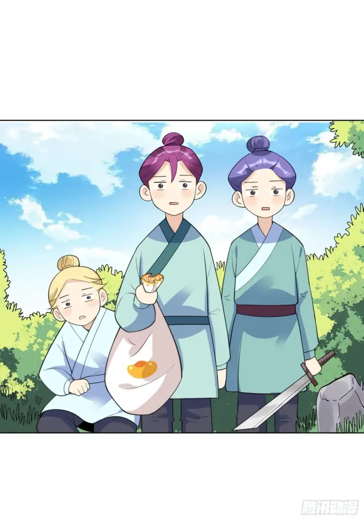 漫画《原来我是修仙大佬》136话第18张图