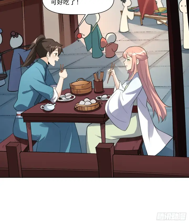 漫画《原来我是修仙大佬》136话第27张图