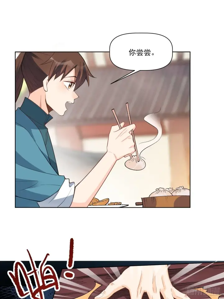 漫画《原来我是修仙大佬》136话第28张图