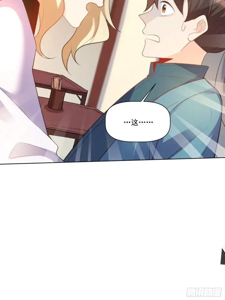漫画《原来我是修仙大佬》136话第49张图