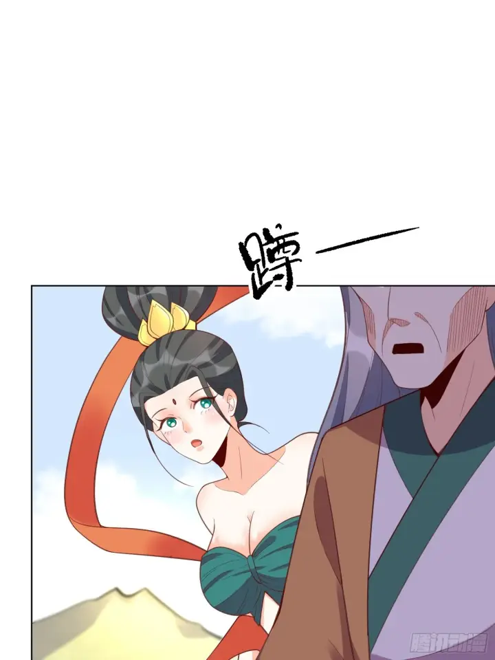 漫画《原来我是修仙大佬》137话第37张图