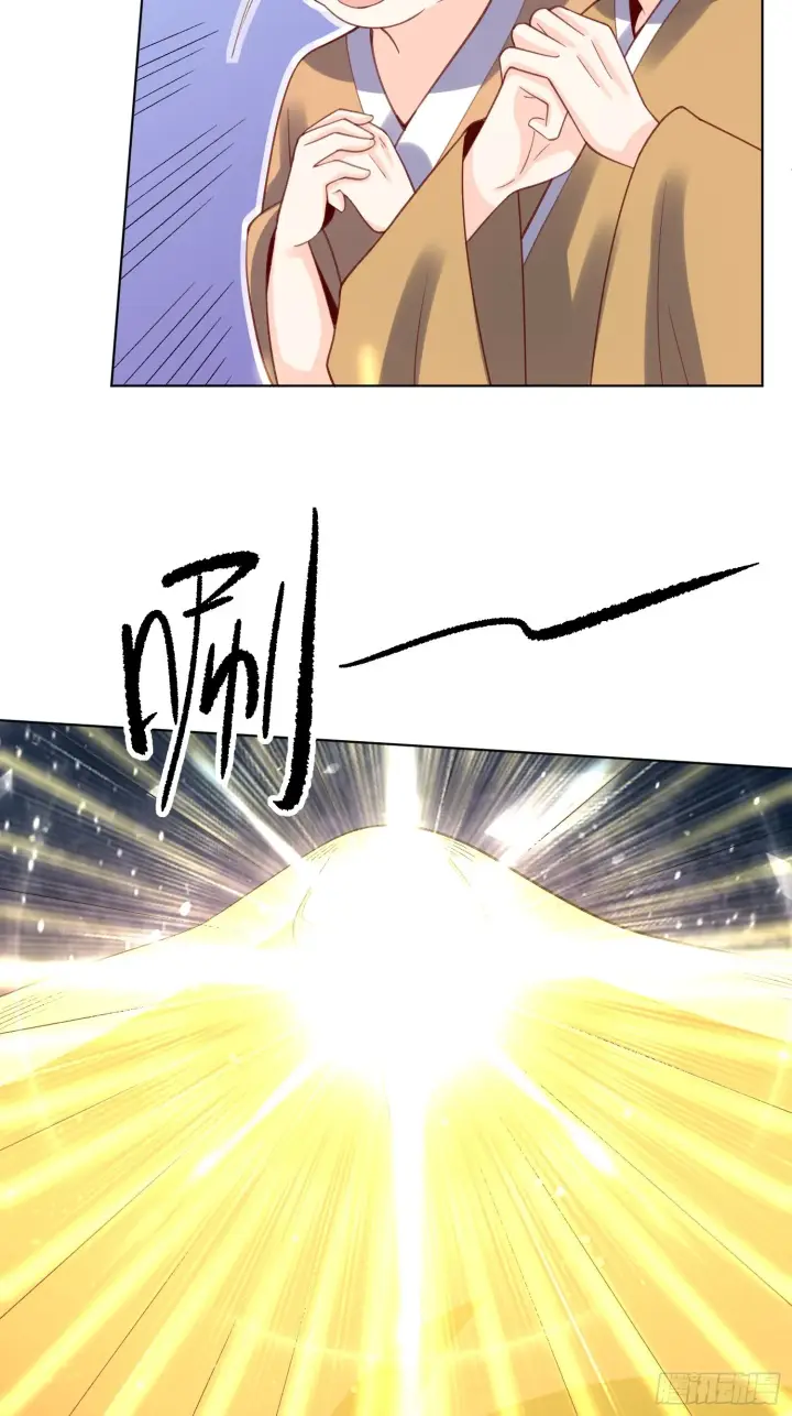 漫画《原来我是修仙大佬》139话第36张图