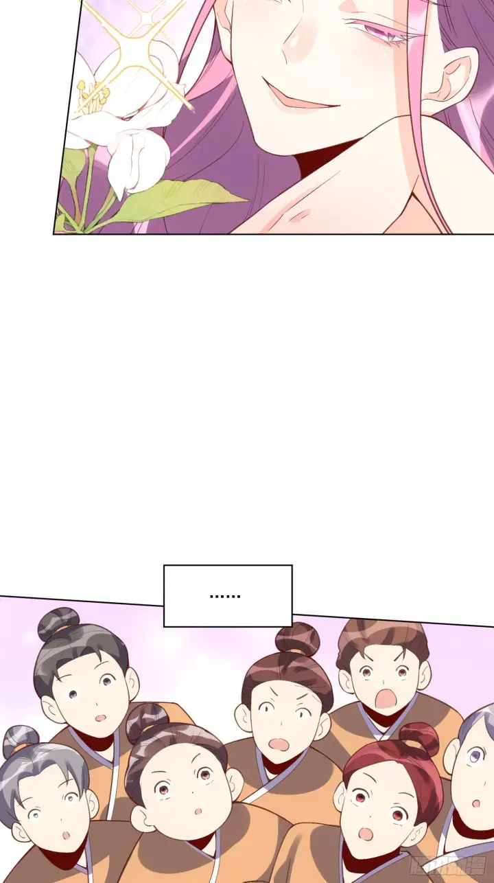 漫画《原来我是修仙大佬》139话第41张图