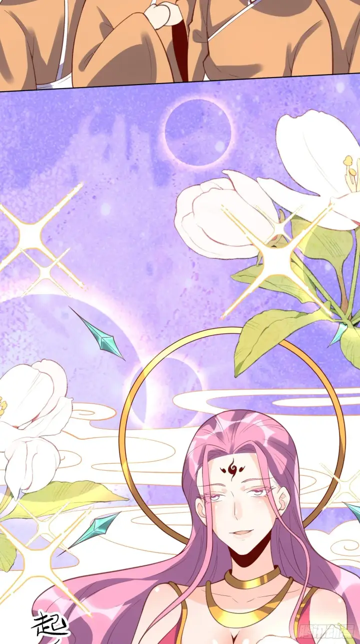 漫画《原来我是修仙大佬》139话第42张图