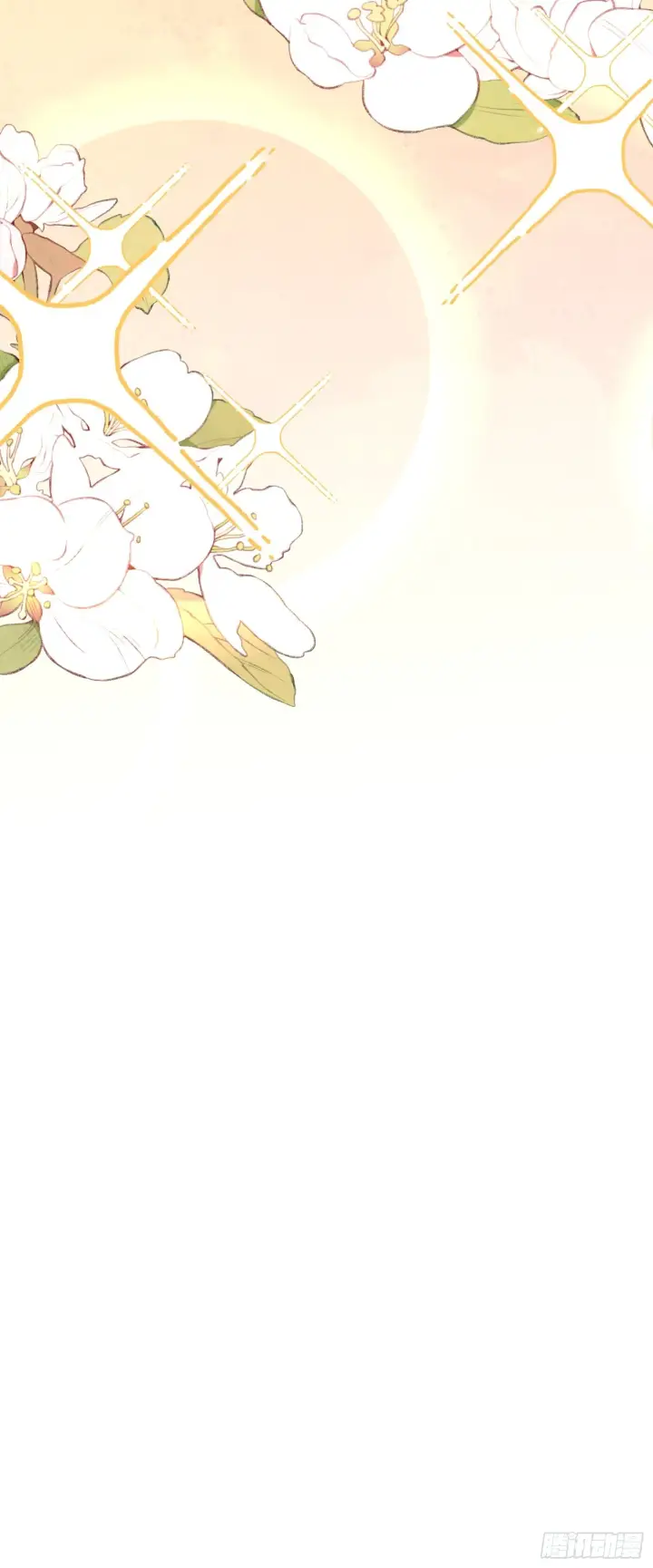 漫画《原来我是修仙大佬》139话第44张图