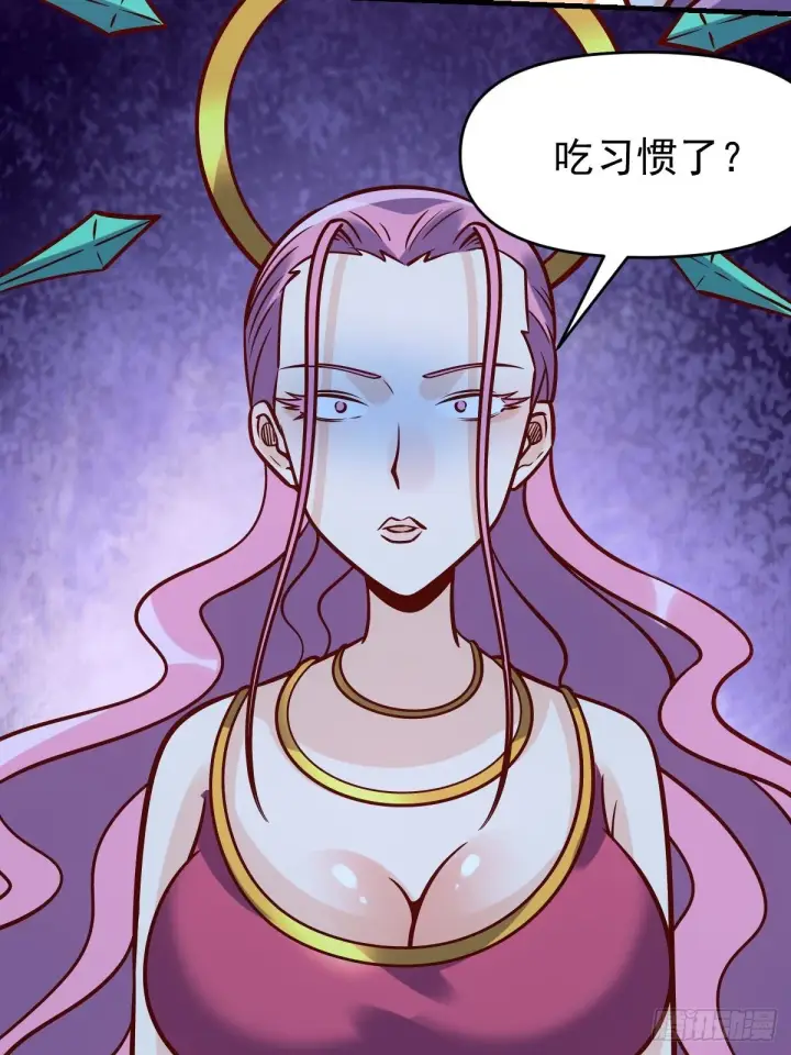 漫画《原来我是修仙大佬》140话第40张图