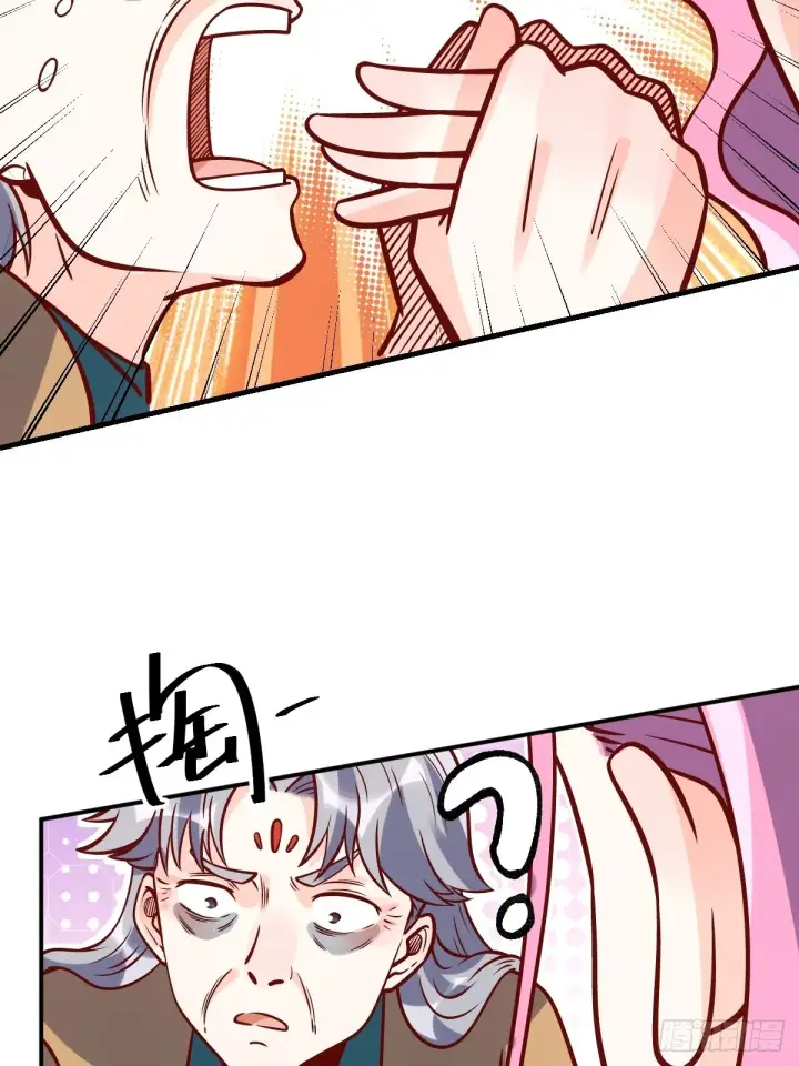 漫画《原来我是修仙大佬》140话第47张图