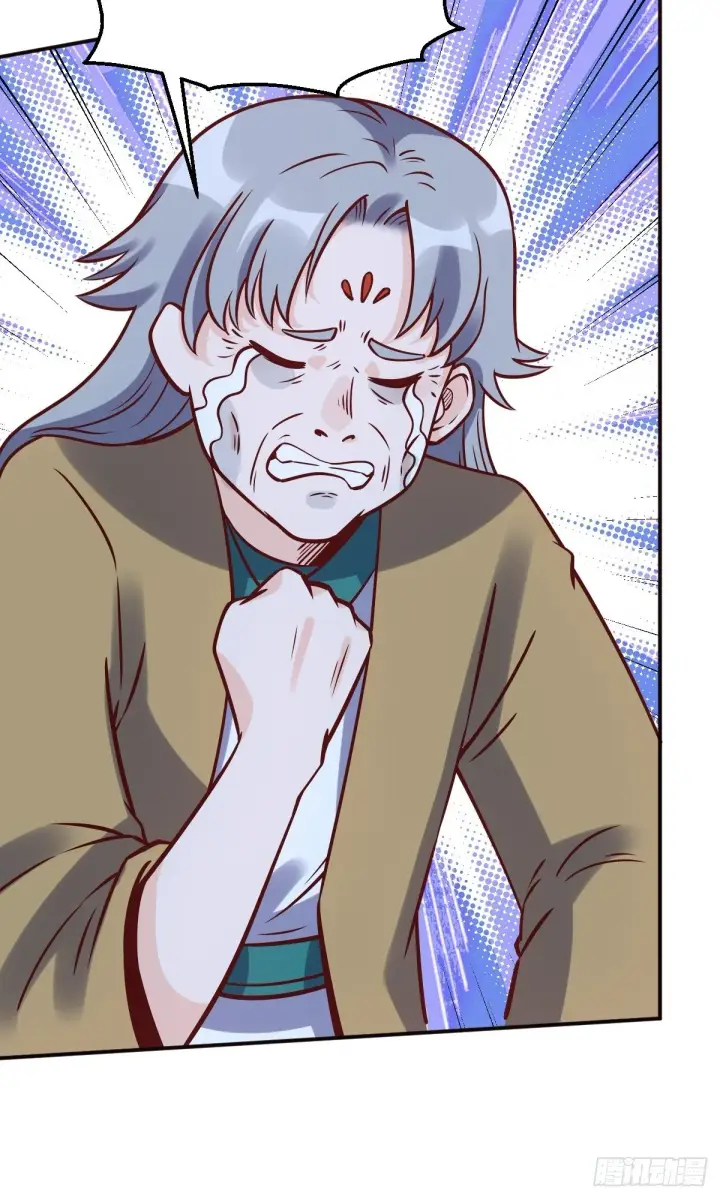 漫画《原来我是修仙大佬》140话第9张图