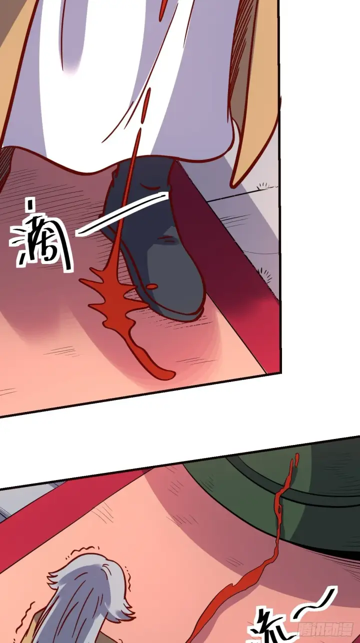 漫画《原来我是修仙大佬》141话第26张图