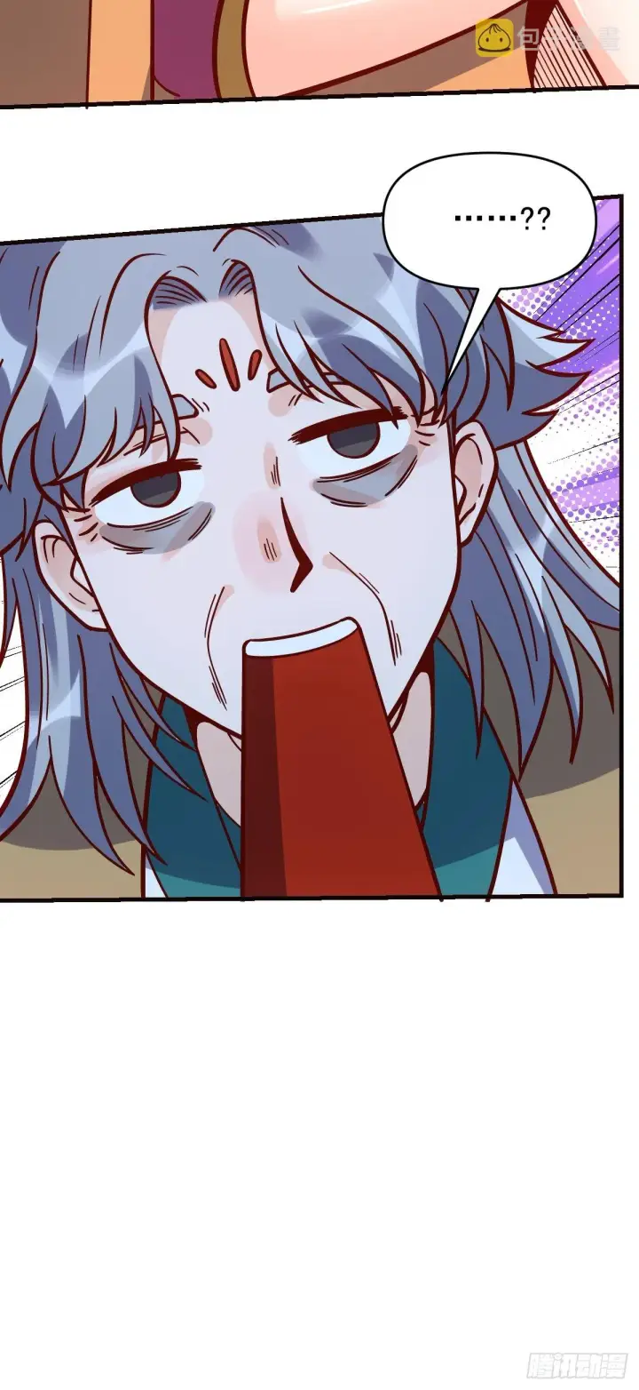 漫画《原来我是修仙大佬》141话第30张图