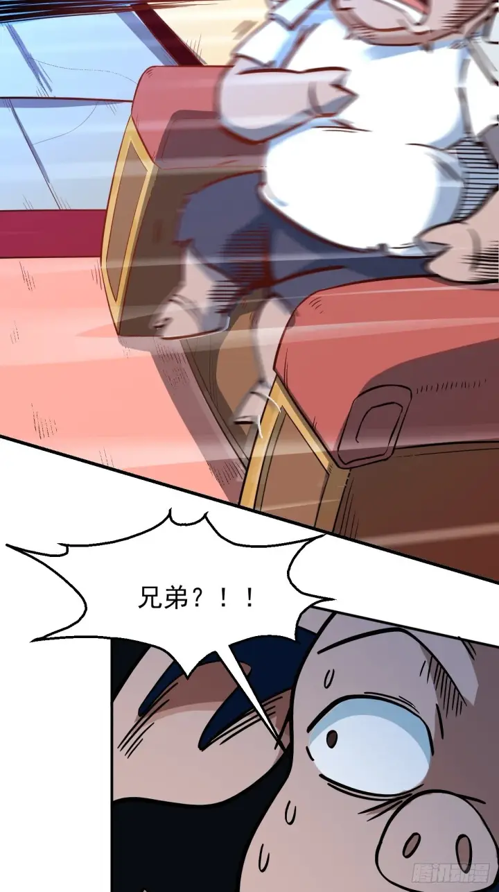 漫画《原来我是修仙大佬》142话第29张图