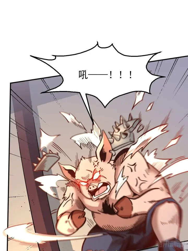 漫画《原来我是修仙大佬》142话第42张图