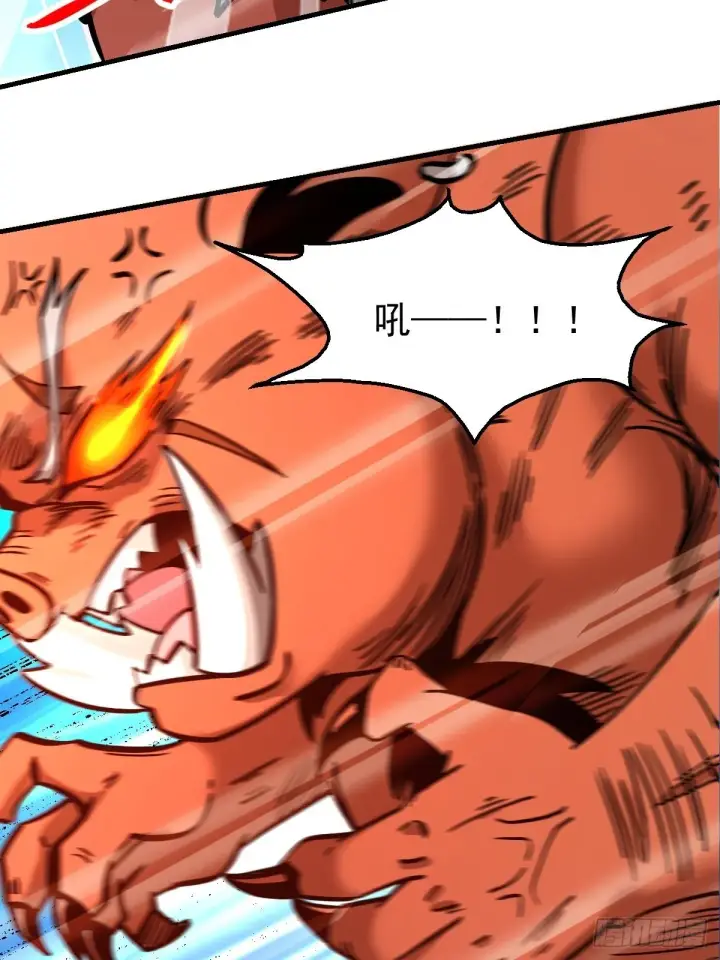 漫画《原来我是修仙大佬》142话第46张图