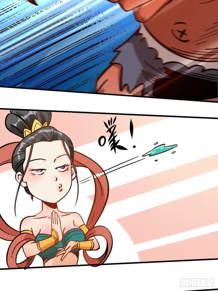 漫画《原来我是修仙大佬》142话第47张图