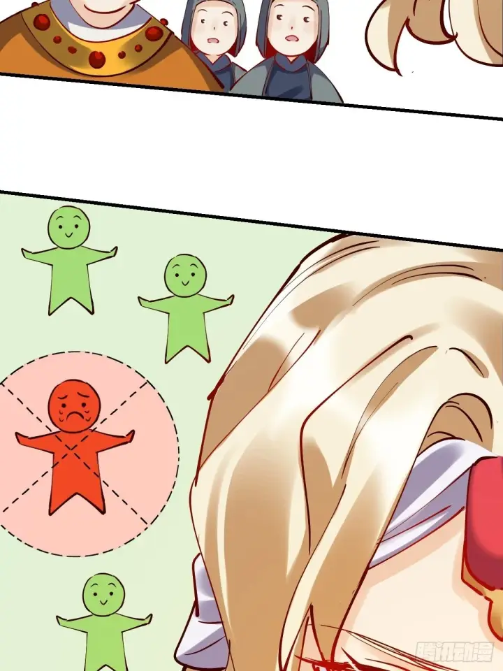 漫画《原来我是修仙大佬》143话第18张图