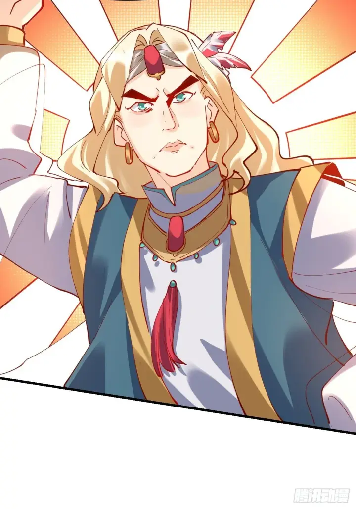 漫画《原来我是修仙大佬》144话第21张图