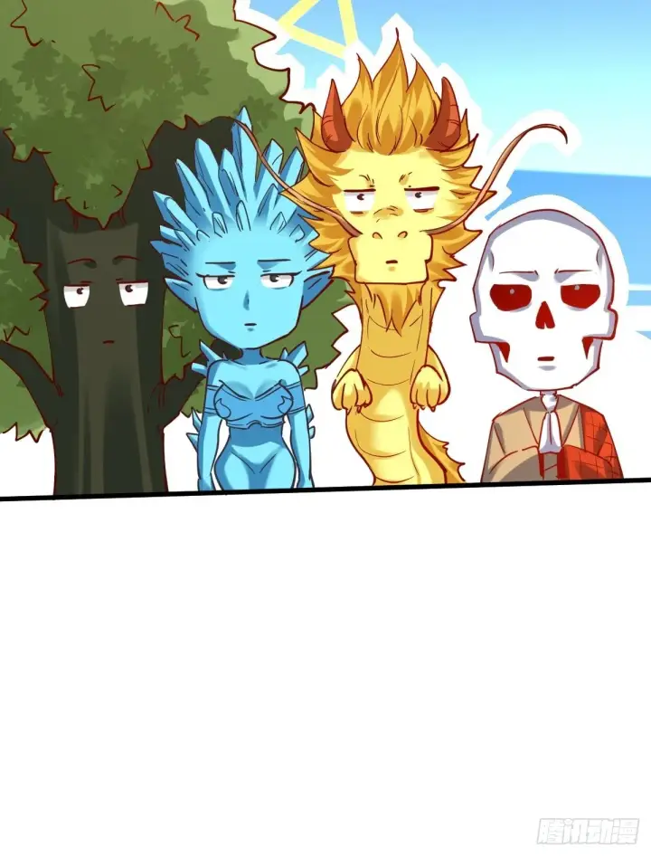漫画《原来我是修仙大佬》144话第34张图