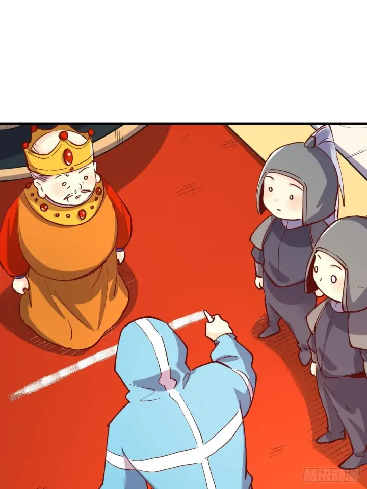 漫画《原来我是修仙大佬》144话第49张图