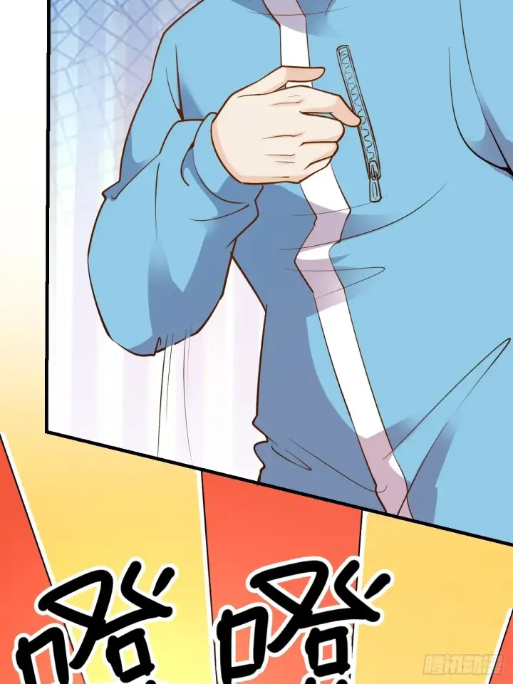 漫画《原来我是修仙大佬》145话第17张图