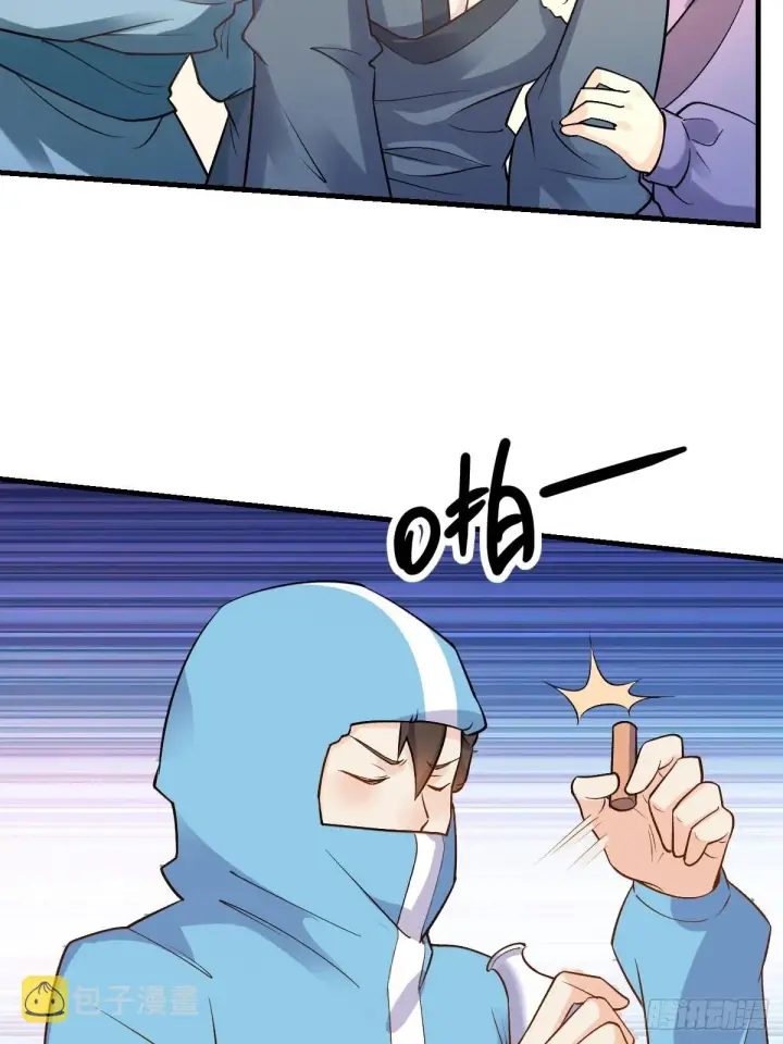 漫画《原来我是修仙大佬》145话第23张图