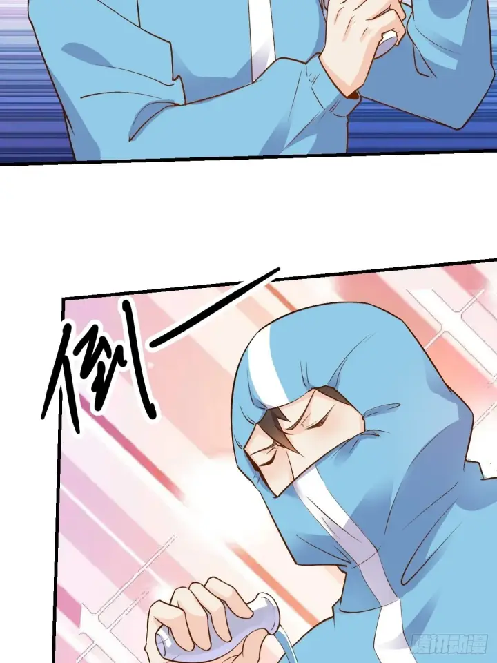 漫画《原来我是修仙大佬》145话第24张图